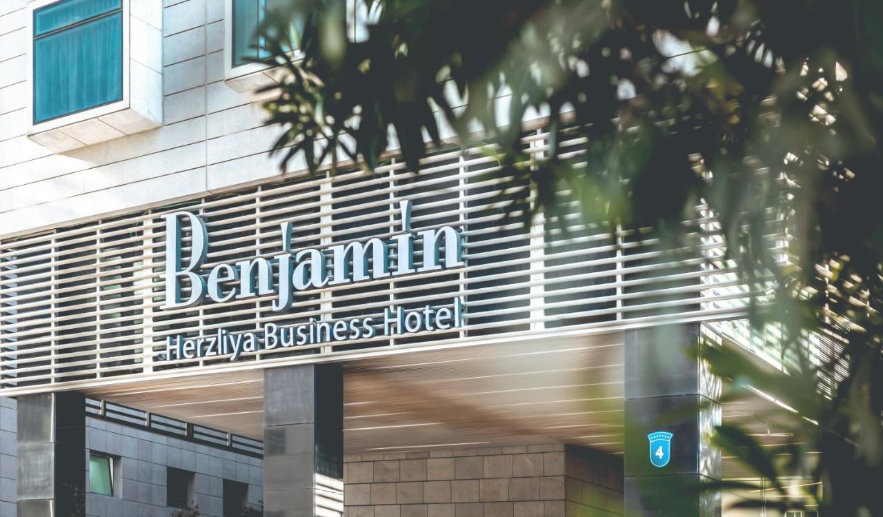 Benjamin Business Hotel Herzelia Kültér fotó